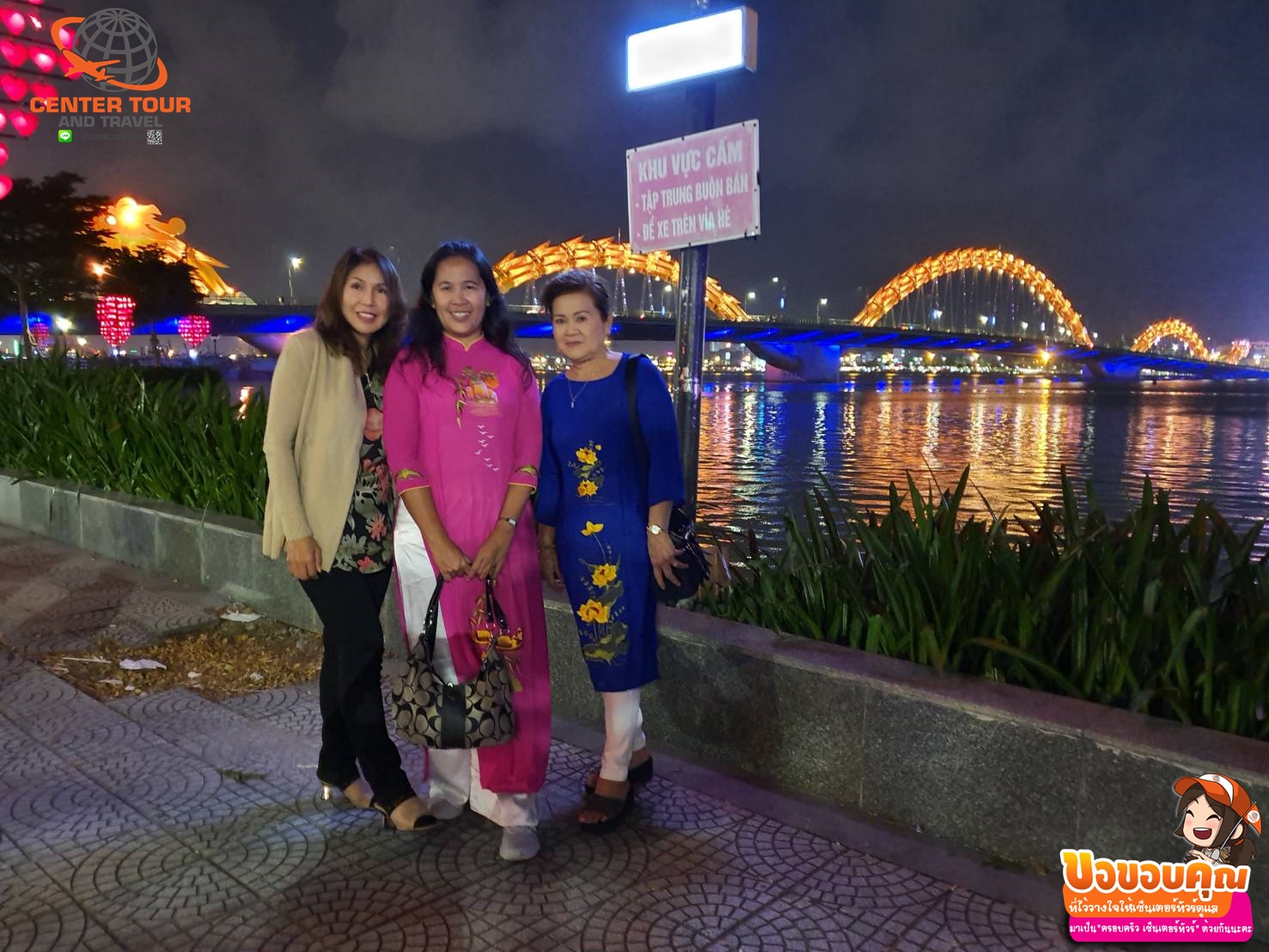 ทัวร์เวียดนาม 