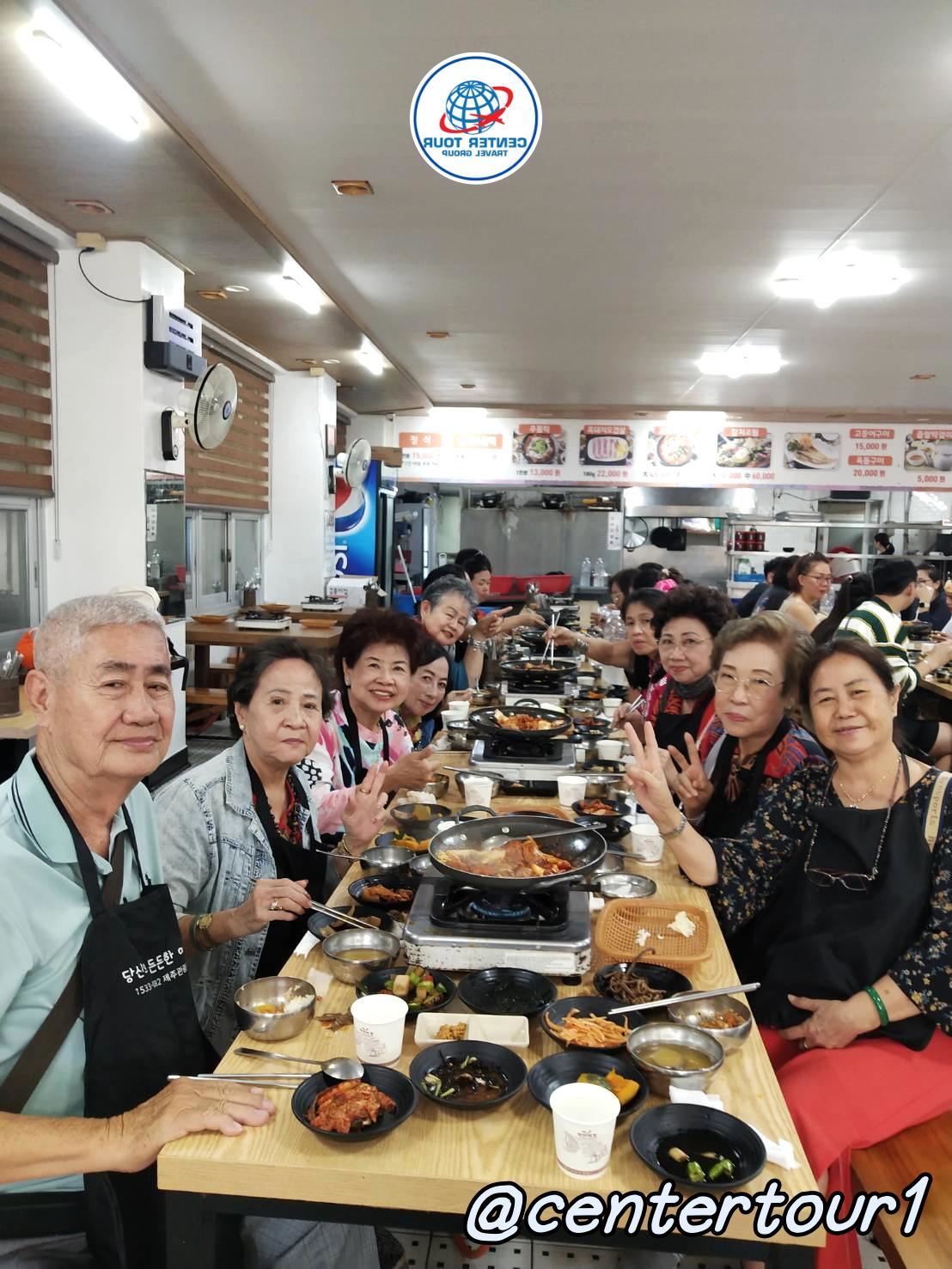 ทัวร์เกาหลี 