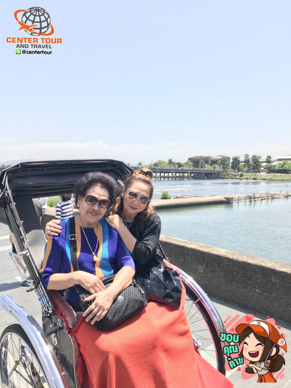 ทัวร์ญี่ปุ่น 