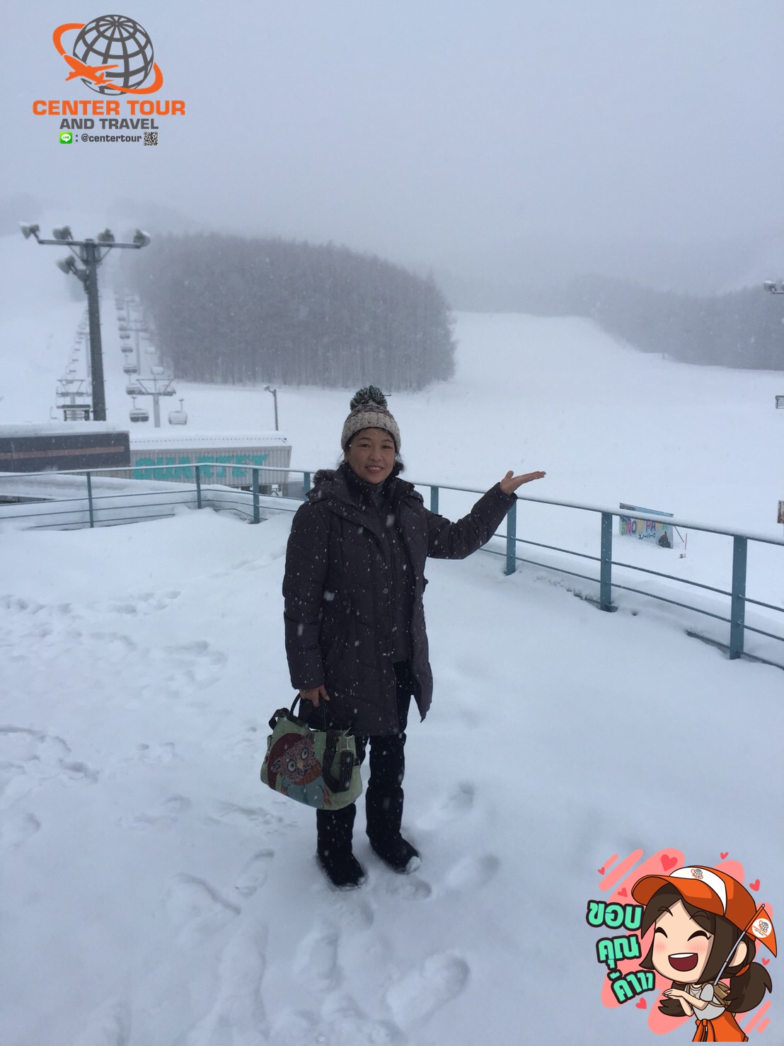 ทัวร์ญี่ปุ่น 