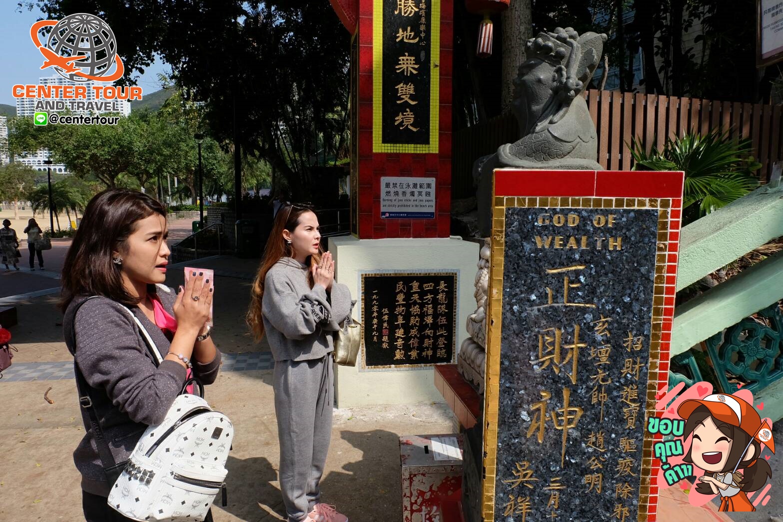 ทัวร์ฮ่องกง 