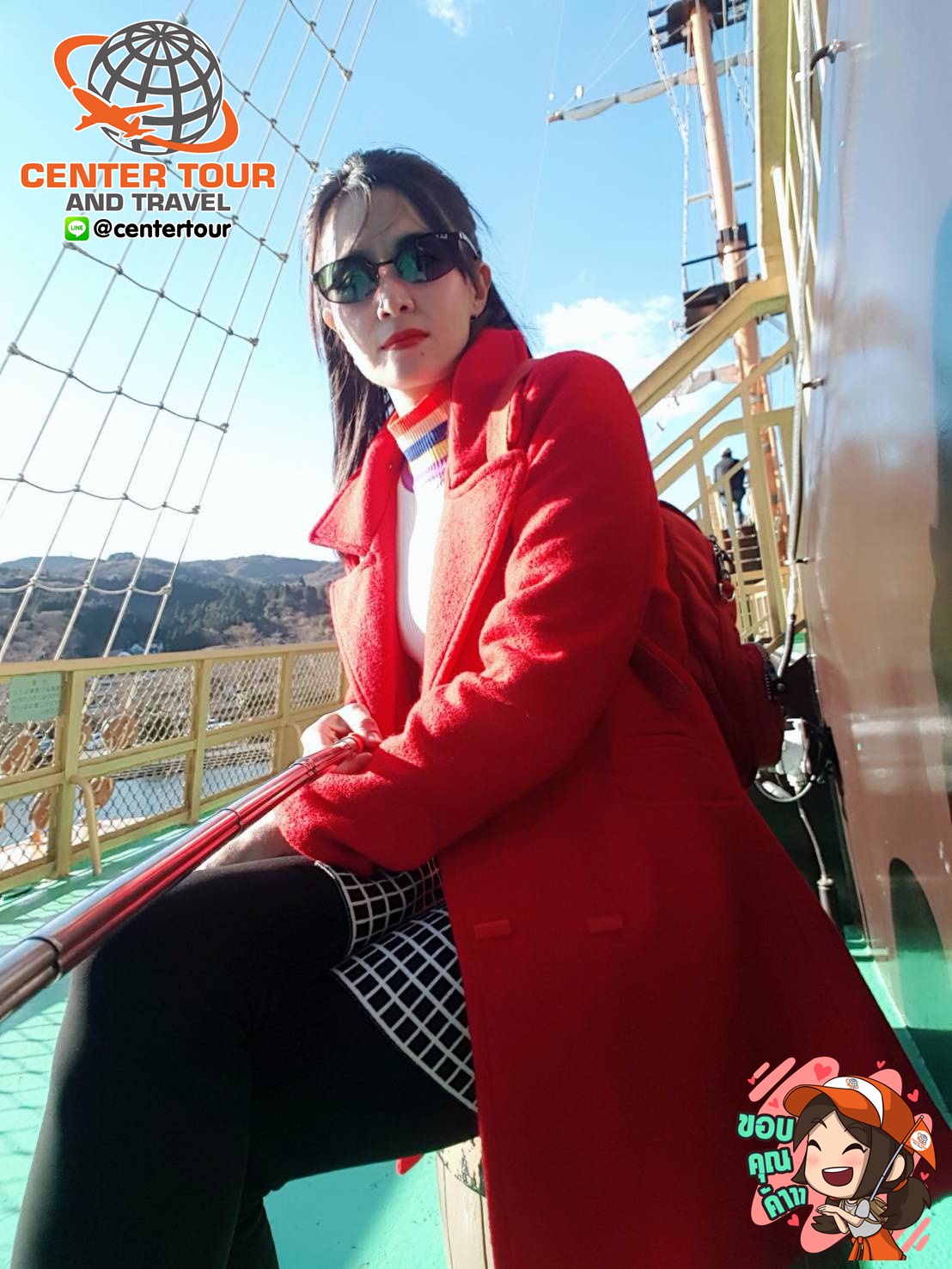 ทัวร์ไต้หวัน 