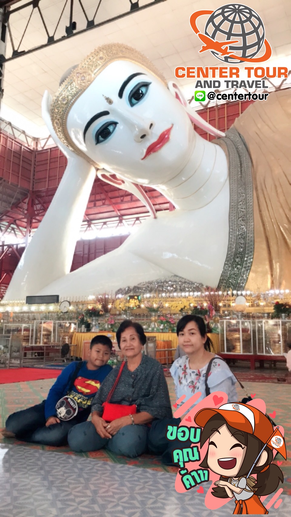 ทัวร์พม่า 