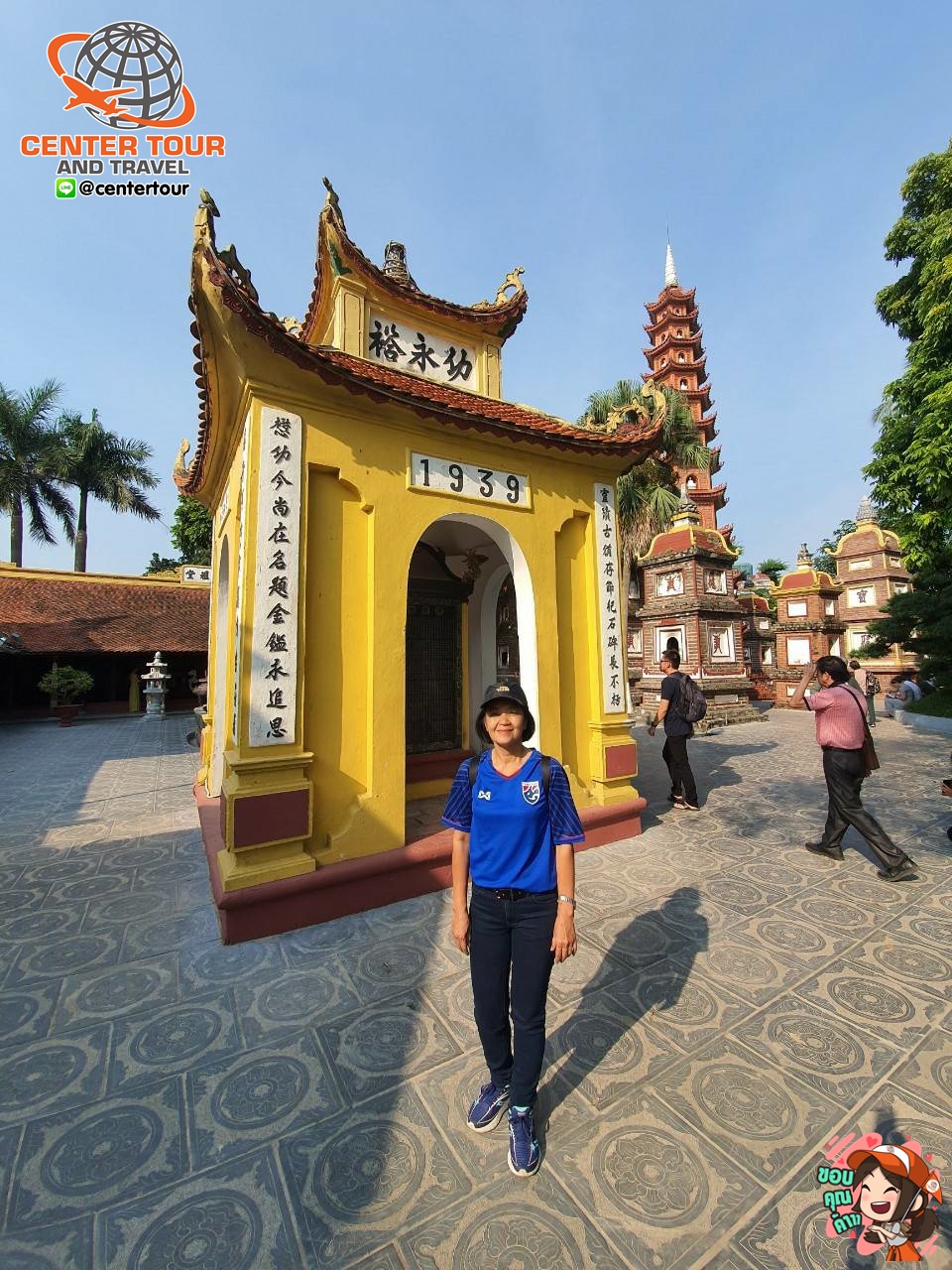 รีวิวลูกค้า ทัวร์เวียดนาม