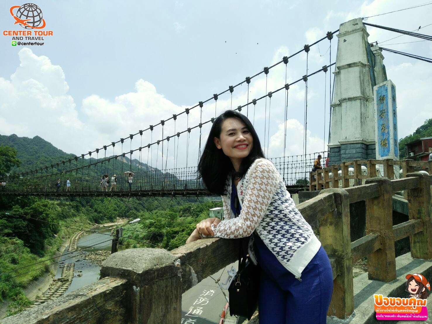 ทัวร์ไต้หวัน 