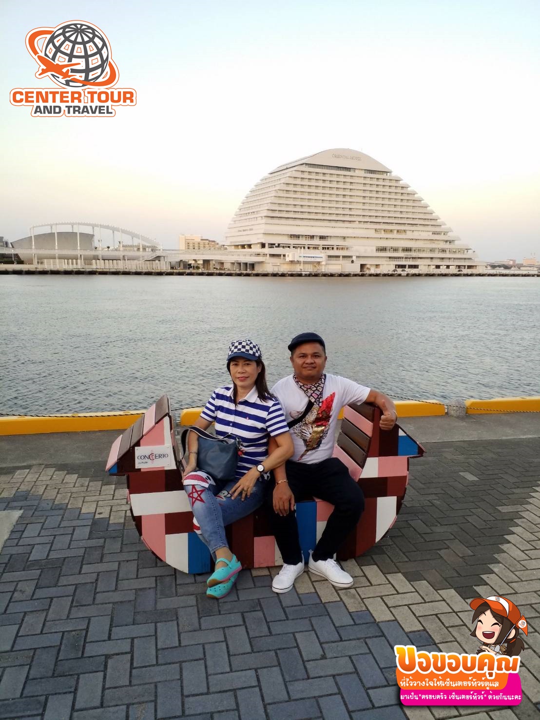 รีวิวลูกค้า ทัวร์ญี่ปุ่น