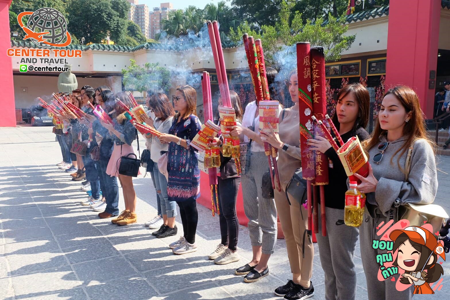 ทัวร์ฮ่องกง 