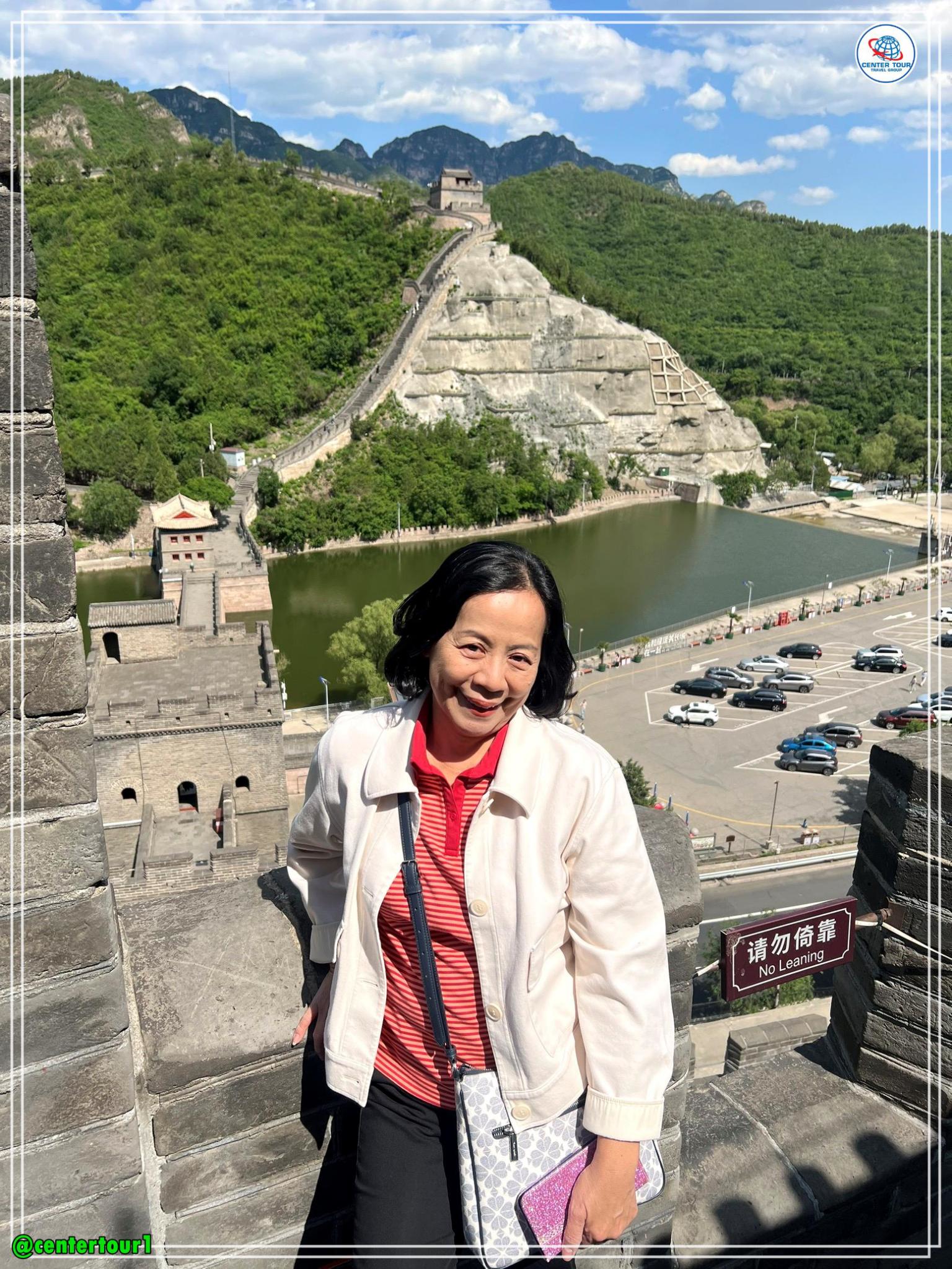 ทัวร์จีน 