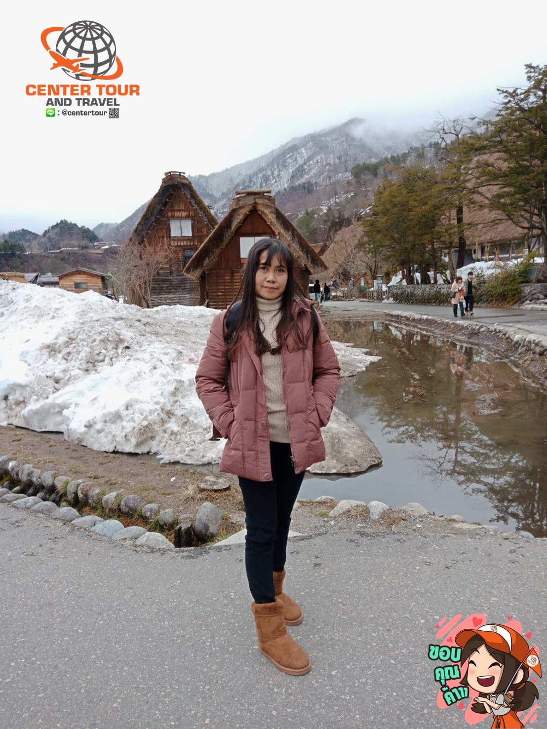 ทัวร์ญี่ปุ่น 