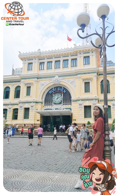 ทัวร์เวียดนาม 