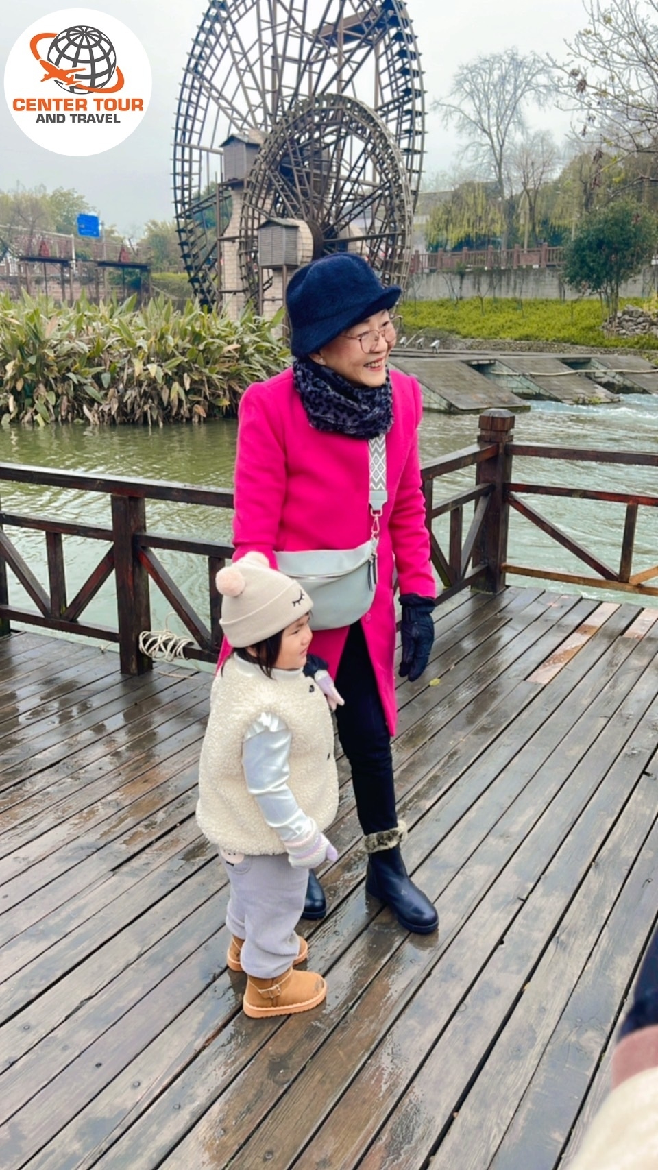 ทัวร์จีน 