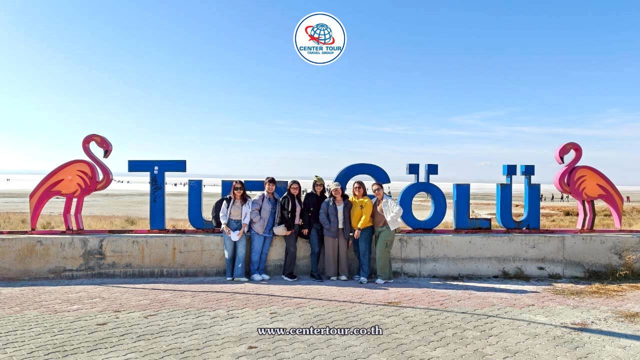 ทัวร์ตุรกี 