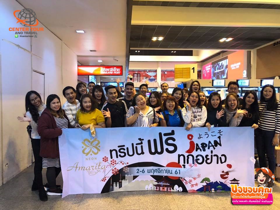 ทัวร์ญี่ปุ่น 