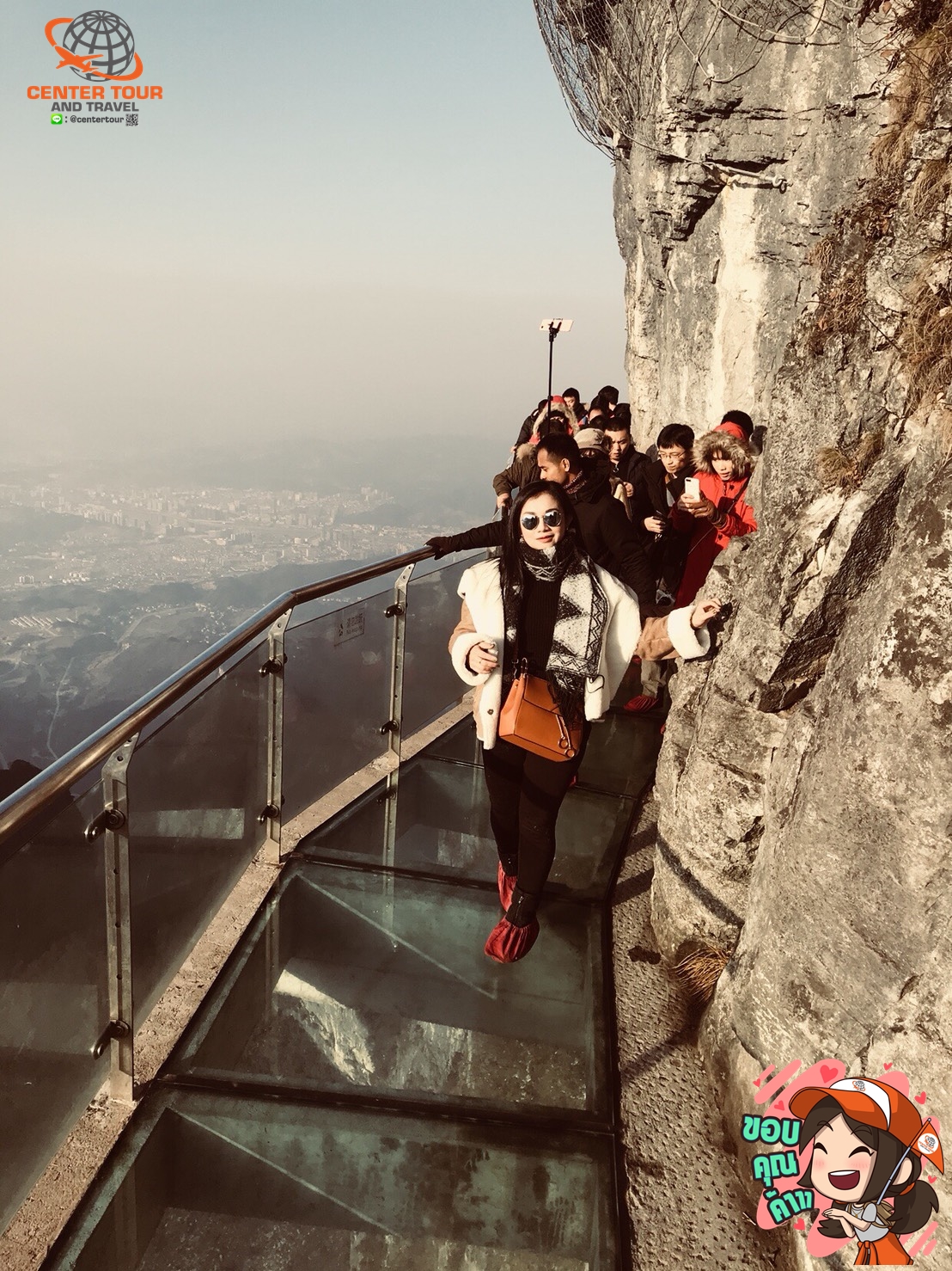 ทัวร์จีน 