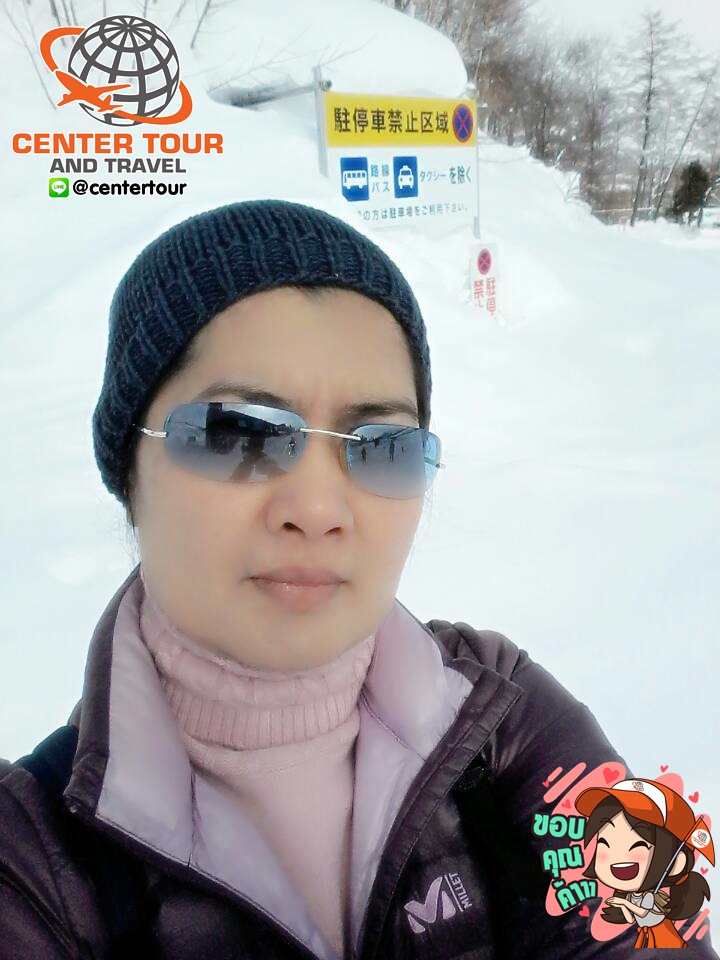 ทัวร์ญี่ปุ่น 