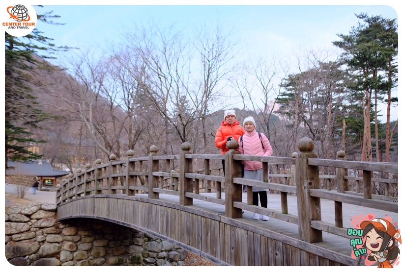 ทัวร์เกาหลี 