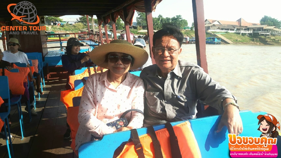 คุณกรรณิการ์ กัมพูชา 21 - 23 ธ.ค. 61.html 