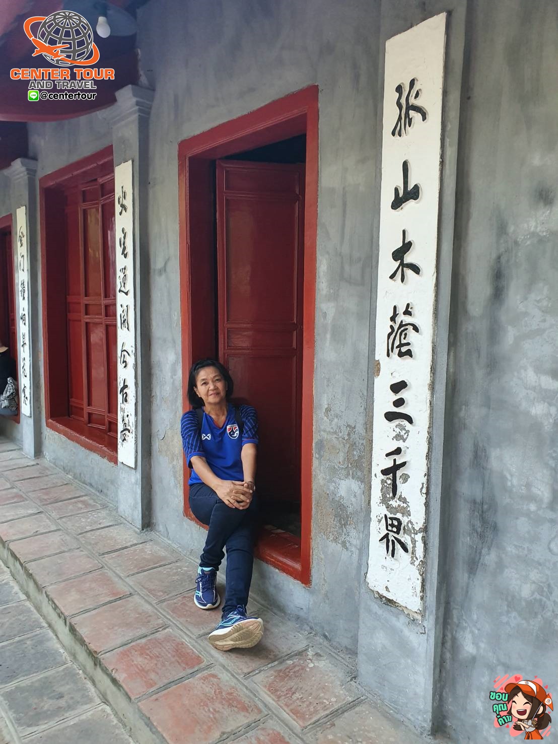 ทัวร์เวียดนาม 