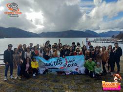 ทัวร์ญี่ปุ่น 