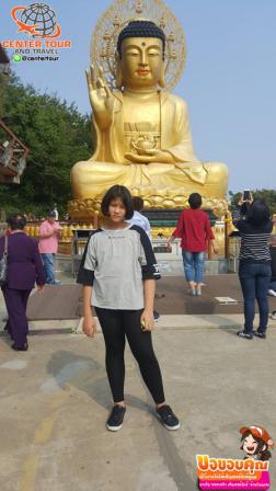 ทัวร์เกาหลี 