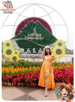 ทัวร์เวียดนาม 