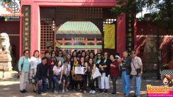 ทัวร์ฮ่องกง 