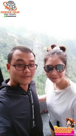 ทัวร์เวียดนาม 