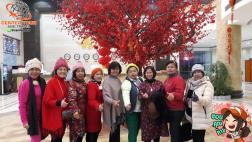 ทัวร์จีน 