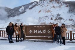 ทัวร์ญี่ปุ่น 