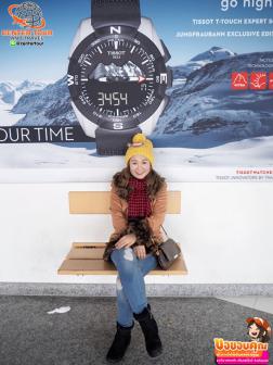 ทัวร์ยุโรป 