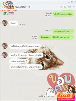 ทัวร์เกาหลี 