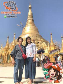 ทัวร์พม่า 