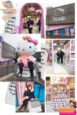 ทัวร์เกาหลี 