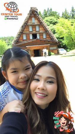 ทัวร์ญี่ปุ่น 