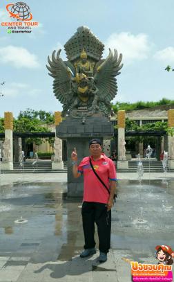 ทัวร์อินโดนีเชีย 