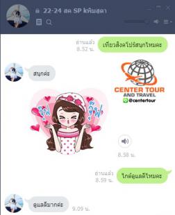 ทัวร์สิงคโปร์ 