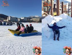 ทัวร์ญี่ปุ่น 