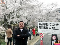 ทัวร์ญี่ปุ่น 