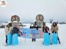 ทัวร์ญี่ปุ่น 