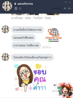 ทัวร์มาเลเซีย 