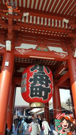 ทัวร์ญี่ปุ่น 