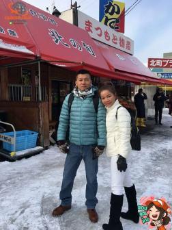 ทัวร์ญี่ปุ่น 