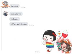 ทัวร์อินโดนีเชีย 