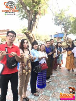 ทัวร์พม่า 