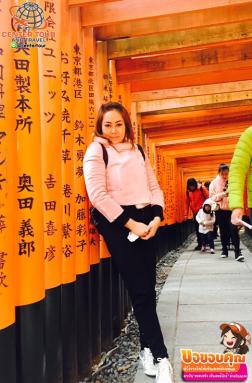 ทัวร์ญี่ปุ่น 