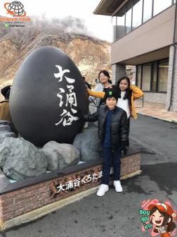 ทัวร์ญี่ปุ่น 