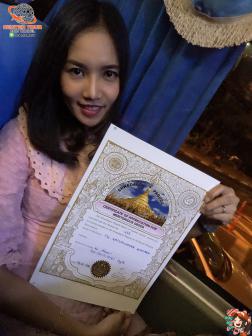 ทัวร์พม่า 