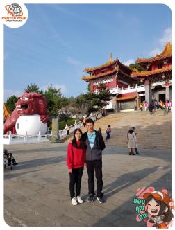 ทัวร์ไต้หวัน 