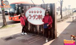 ทัวร์ญี่ปุ่น 