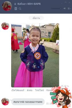 ทัวร์เกาหลี 